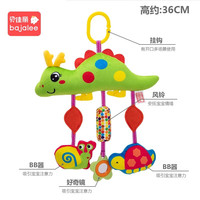 bajalee贝佳丽宝宝床铃床头风铃座椅推车载安抚婴儿车玩具挂件萝卜兔子摇铃 小恐龙【风铃+BB器+哈哈镜】