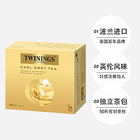 TWININGS 川宁 英国TWININGS川宁欧洲进口茶叶豪门伯爵红茶50片装100g