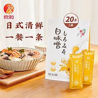 Shinho 欣和 竹笙日式味噌酱拉面汤料日式酱汤火锅 条状白味噌380g（19g*20袋）