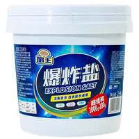 扇牌扇王爆炸盐活氧彩漂粉去污亮白炫彩白衣彩衣适用家庭去污 【爆炸盐】活氧去污1200g