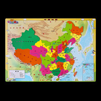 磁乐宝  中国地图拼图