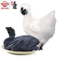 WENS 温氏 乌骨鸡 800g