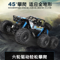 凯乐斯 蓝色48cm六驱水陆两用超大高速越野攀爬玩具车男孩