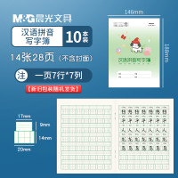 好价汇总：文具多品牌超值狂欢，持平618持续发放～