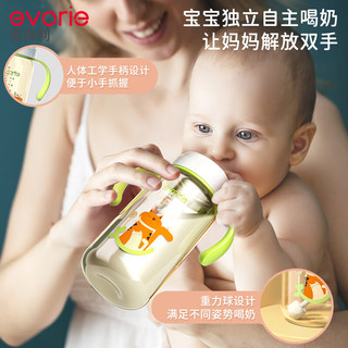 爱得利（evorie）吸管奶瓶 一岁以上大宝宝宽口径带重力球PPSU奶瓶300ml 绿
