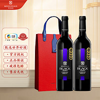 McGUIGAN 麦格根 黑牌赤霞珠美乐干红葡萄酒 澳洲原瓶进口红酒 750mL*2瓶 礼袋装