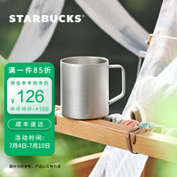 星巴克杯子 银灰不锈钢桌面杯414ml 高颜值办公室桌面杯 男女士露营 银灰不锈钢桌面杯 414ml