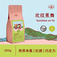 COFFEE COMMUNE 咖啡公社 浓厚拼配咖啡豆  500g