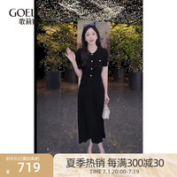 歌莉娅 GLORIA 夏季 压褶小香风套装 1C6LAB920 00B黑色 M