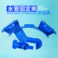 森森（SUNSUN）鱼缸水族箱换水管固定夹子水管架抽水管固定器玻璃缸夹 森森水管固定夹