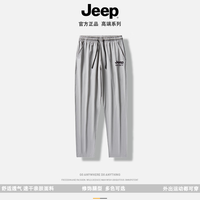 吉普(JEEP)锦纶四面弹夏季男士休闲运动九分裤冰丝小脚男裤 浅灰 M