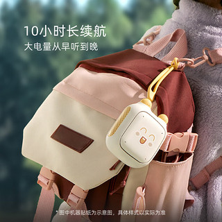 Xiaomi 小米 K03A 儿童版 小爱音箱 白色