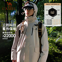 CAMEL 骆驼 女子三合一冲锋衣 AD22263513