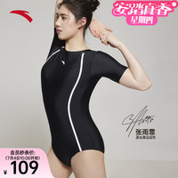 安踏(ANTA)【张雨霏同款】小蛮腰丨连体泳装女夏季美背防晒遮肉显瘦美背泳衣 【张雨霏同款】基础黑 2XL 【170-180cm,120-140斤】