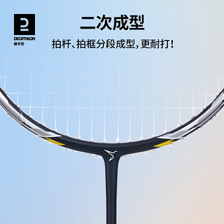 迪卡侬（DECATHLON）羽毛球拍碳素单拍进阶款北卡蓝色成品拍4804303 BR530北卡蓝（全碳素）