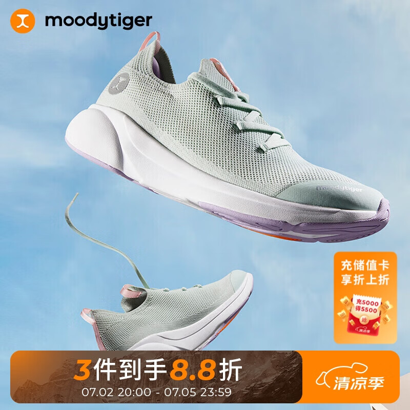 水玻璃绿