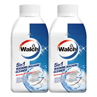 威露士（Walch）5in1洗衣机清洗剂250ml 家用洗衣机免拆洗清新除臭 有效杀菌99.9% 2瓶