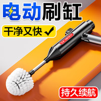 创宁鱼缸清洗长柄锂电清洁刷子擦玻璃除藻清理内壁无死角工具 电动清洁刷【标准版】适合水深80cm以下缸用