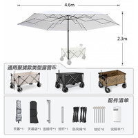 MYNEW 迈牛 户外营地车露营推车可折叠手推车天幕二合一野餐露营免搭建小拖车 聚拢款六角天幕4.6米银色不含车
