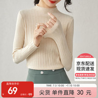 尚都比拉针织衫基础款打底衫女春秋内搭洋气上衣 均码