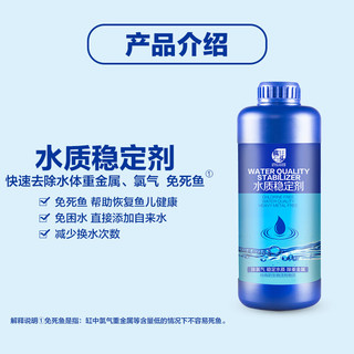 CRAZY STONE鱼缸除青苔草缸去除丝藻不伤鱼去绿藻褐藻黑毛蓝丝藻草缸除绿除藻剂 套餐一【2瓶600ml】50%人选