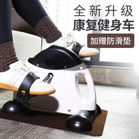 PROIRON康复车中老年人家用术后训练脚踏车运动办公室懒人迷你 迷你车【带TPE防滑垫】