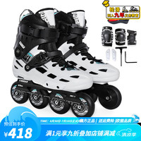 美洲狮(COUGAR)轮滑鞋成人 溜冰鞋平花