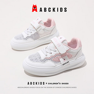 ABC KIDSABCkids儿童鞋子2024夏季女童单网运动鞋透气休闲鞋子男童鞋  单层 白粉 30码