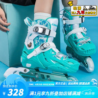 美洲狮（COUGAR）初学者轮滑鞋儿童全闪溜冰鞋直排可调旱冰鞋单鞋全套小孩培训用鞋 天空蓝单鞋 M码(可调32-35码)