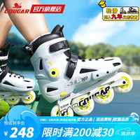 美洲狮 轮滑鞋成人溜冰鞋直排平花男女花式滑冰旱冰鞋超舞者MZS307C 白色（脚背高选大一码） 40