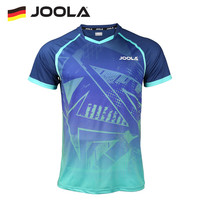 JOOLA优尤拉春夏乒乓球服男女款专业短袖透气舒适快干比赛乒乓球衣荣耀 深蓝/绿色 S