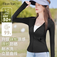 FitonTon防晒衣女防紫外线UPF50+连帽防晒衫短款冰丝浪姐同款修身薄外套