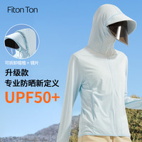 FitonTon防晒衣女夏季户外海边薄外套透气骑行防晒服女防紫外线轻薄防晒衫