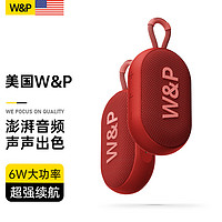 W&P 音响大功率低音炮无线蓝牙音箱