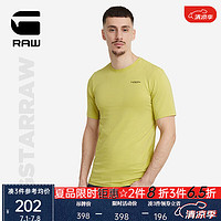 G-STAR RAW2024男士T恤印花字母夏季宽松纯棉圆领休闲短袖D19070 椴树绿 XL