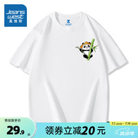 真维斯男装2024夏季新款 时尚可渐变印花男款纯棉短袖T恤TM
