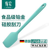 有它U-Taste食品级硅胶刮刀德国瓦克一体式耐高温烘焙工具奶油抹刀 水天色大号28.9cm