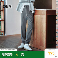 森马（Semir）舒服裤|休闲裤男2024秋弹力松紧腰束脚长裤纯色 褐灰20851 160/66A/XS