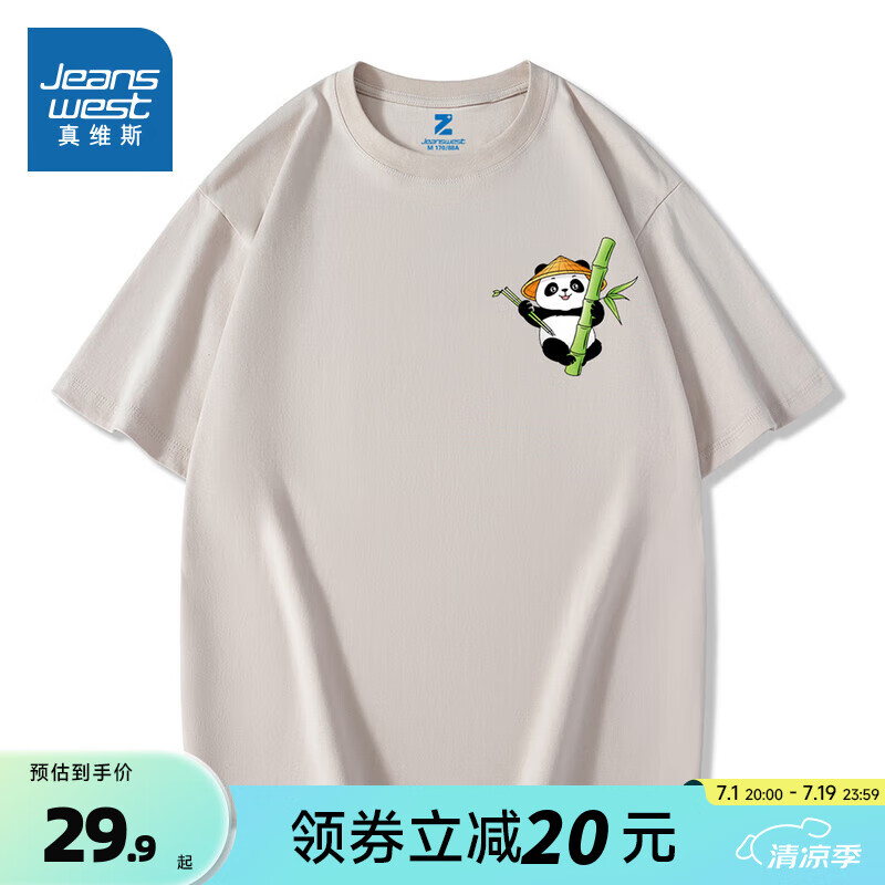 卡其色2970
