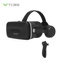 千幻魔镜 G04DEA vr眼镜智能眼镜观影3d眼镜头戴影院