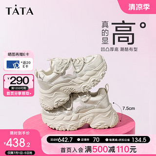 TATA 他她 厚底休闲老爹鞋女鞋轻便增高运动鞋2024秋季WS301CM4 灰/粉 37