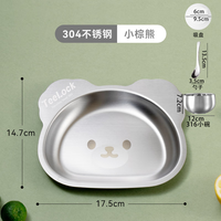 TeeLock304不锈钢餐盘小学生儿童卡通可爱宝宝吃饭盘幼儿园餐盘宝宝辅食