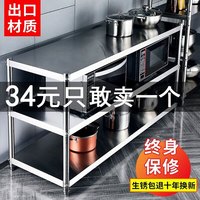 威云厨房置物架落地柜不锈钢架子柜操作台工作台多功能灶台多层菜架子 (三块板)长120宽40高80三层加厚