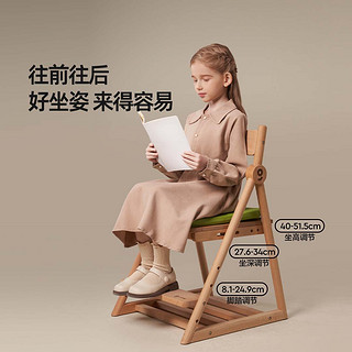爱果乐 120/100cm榉木实木可升降桌椅套装