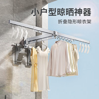 华峰晾衣架折叠隐形伸缩阳台室内晾衣杆晒衣架晒衣杆壁挂衣架双杆 -极光银T型双臂晒杆
