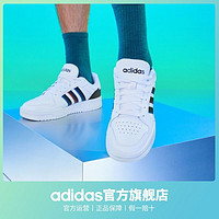 adidas 阿迪达斯 官方ENTRAP男女休闲板鞋少年感复古篮球鞋FY6075