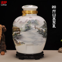 瓷小奴(CIXIAONU) 景德镇陶瓷酒坛酒瓶酒壶密封仿古酒坛酒具酿酒罐10斤20斤50斤 20斤山水无孔