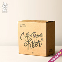 九土 咖啡滤纸过滤纸盒创意v60滴漏式家用咖啡壶简约咖啡滤杯架配件 大号滤纸 原浆款