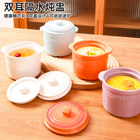 陶煲王陶瓷双盖隔水炖盅一人炖锅小吃汤盅婴儿砂锅炖罐燕窝盅煨汤小瓦罐 LUCKY双盖炖盅-白 560ml