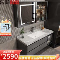 东鹏（DONGPENG）浴室柜组合岩板无缝一体盆洗漱台实木洗手盆卫生间洗脸盆柜组合 100CM氛围灯智能镜柜+岩板无缝盆